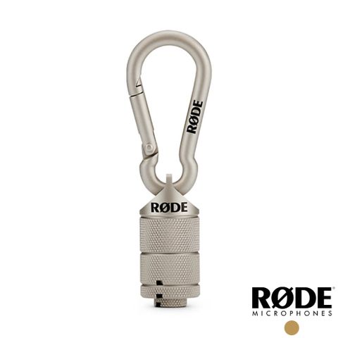 RODE Thread Adaptor 轉接頭鑰匙圈