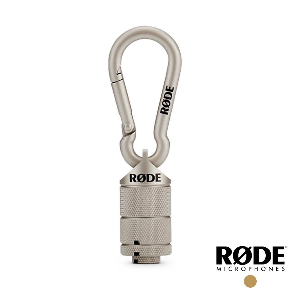 RODE  Thread Adaptor 轉接頭鑰匙圈