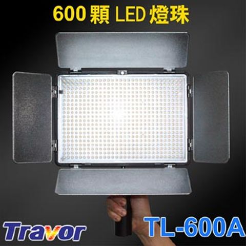 Travor TL-600A LED攝影燈(帶雙鋰電池)平板直播燈四葉片影視燈持續燈可裝電池外拍燈高顯色自然光高演色攝影燈