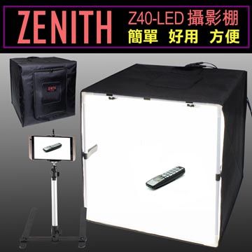 ZENITH  Z40攜帶型LED攝影棚