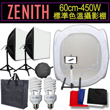 送拍攝架+手機夾ZENITH60cm攝影棚-450w標準色溫雙燈CP超高的攝影燈組
