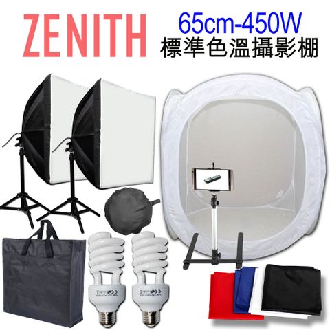 ZENITH攝影棚 65CM+450W雙燈
