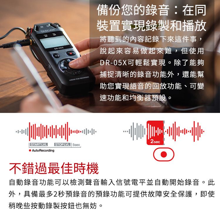 TASCAM 攜帶型數位錄音機DR-05X - PChome 24h購物