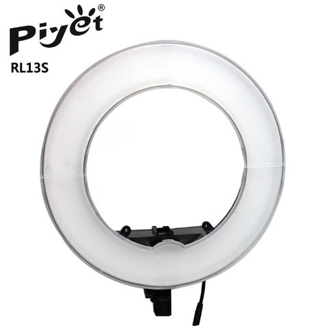 13吋★環形LED燈Piyet RL13S LED環形攝影燈-送變壓器超高顯指CRI(Ra)拍照漂亮