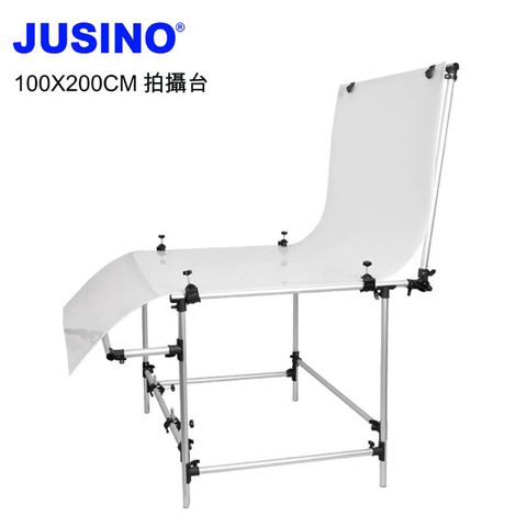 Jusino 專業攝影台(100x200cm)靜物商品拍攝台珠寶透光商品拍攝台拍攝椅商業攝影台商攝平台