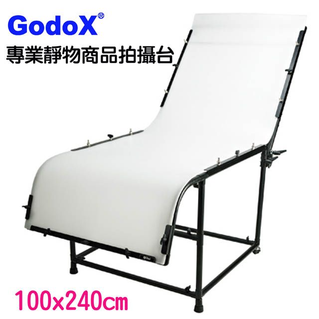 GodoX 專業靜物商品拍攝台(100x240cm)超大台面 靜物商品拍攝台珠寶透光商品拍攝台拍攝椅商業攝影台商攝平台