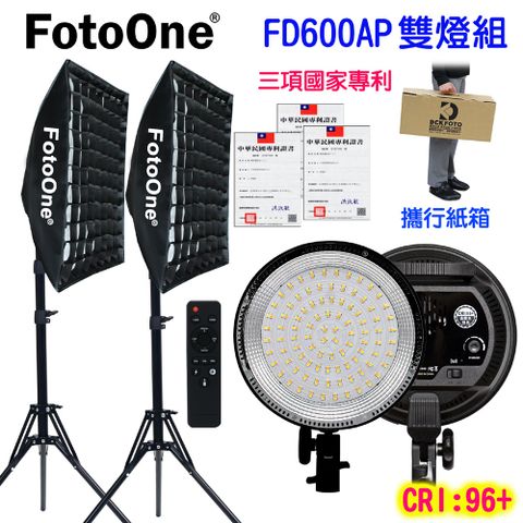 FotoOne 大功率LED攝影燈FD600AP鋼製反折燈架網格無影罩遙控雙燈組可調色溫亮度柔光蜂巢罩直播短影音拍片人像