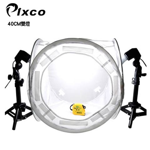 Pixco LED攝影棚(40CM)雙燈 柔光控光圓棚靜物攝影棚快速折收手機攝影樣品產品拍攝商業靜物攝影學校教學