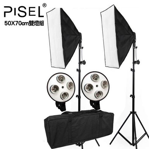 PISEL LED專業四聯燈50X70cm雙燈組