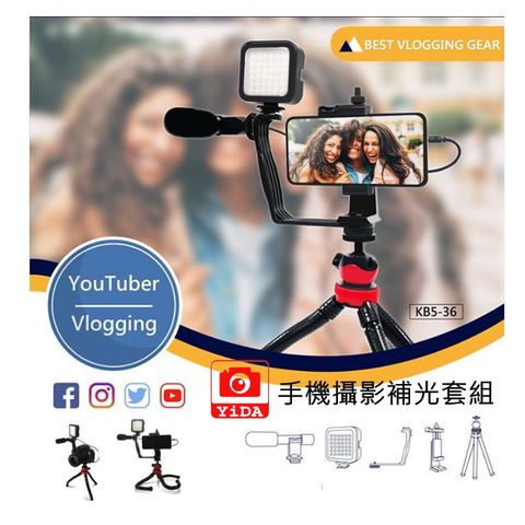 YIDA 藝達 手機/相機攝影外接收音補光套組VLOGGING KIT! 視訊會議套組