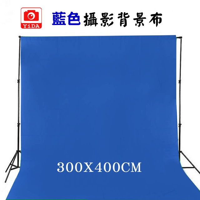 YIDA 藝達  300x400cm藍色背景布300x400cm藍色棉質背景布