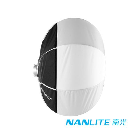 NANLITE 南光 Forza用 80cm燈籠罩保榮接口 (NAGLT-80)