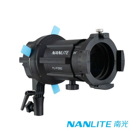 NANLITE 南光 PJ-FZ60-36 36度 聚光燈投影頭套組 For Forza 60/60B