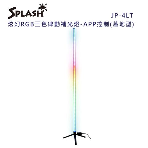 splash 炫幻RGB三色律動補光燈