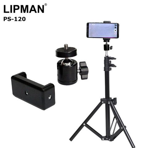 120cm多用途桌面支架LIPMAN 三腳燈架小雲台手機夾PS-120