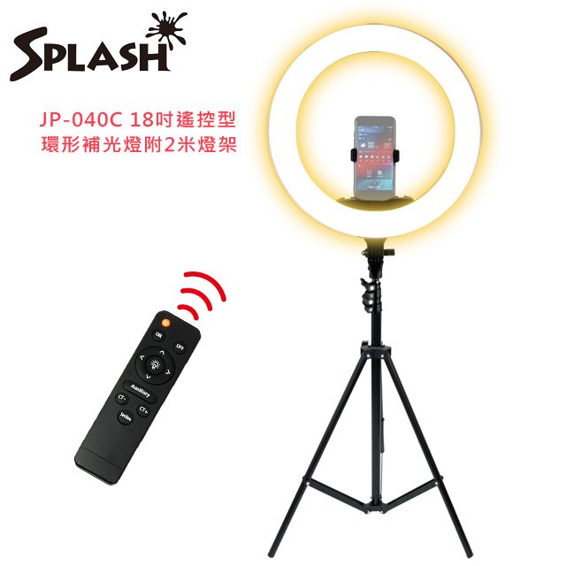 splash  18吋 遙控型環形補光燈 JP-040C