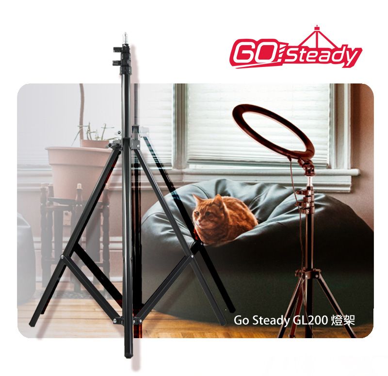 GoSteady GL200 燈架- PChome 24h購物