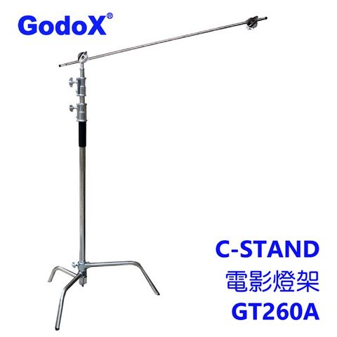 GodoX C-STAND電影燈架GT260A 魔術腿電影燈架電影C型直播拍片錄影不銹鋼影視魔術腿燈架旗板架懸臂背景架