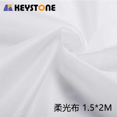 KEYSTONE 柔光布 1.5*2M