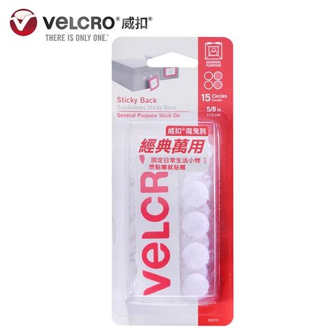 VELCRO 威扣 魔鬼氈_萬用經典-圓形15入(1.5cm)