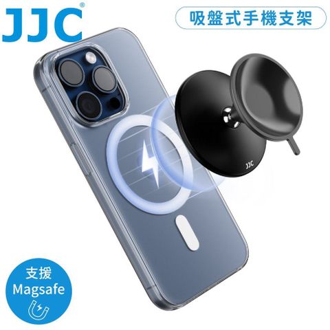 JJC有無磁吸鐵MagSafe皆適的吸盤式吸磁2合1手機支架&指把MSPG-S1M2