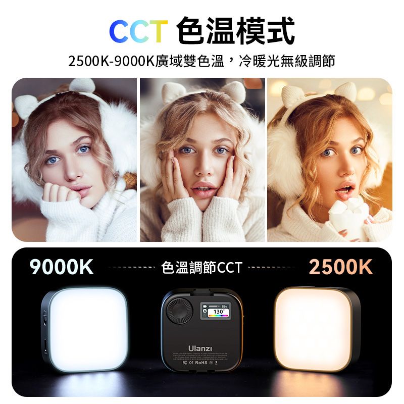 Ulanzi 優籃子 【 U60 RGB 全彩迷你LED補光燈】180度俯仰雲台+特效光 2500mAh 冷靴 1/4 拓展 磁吸