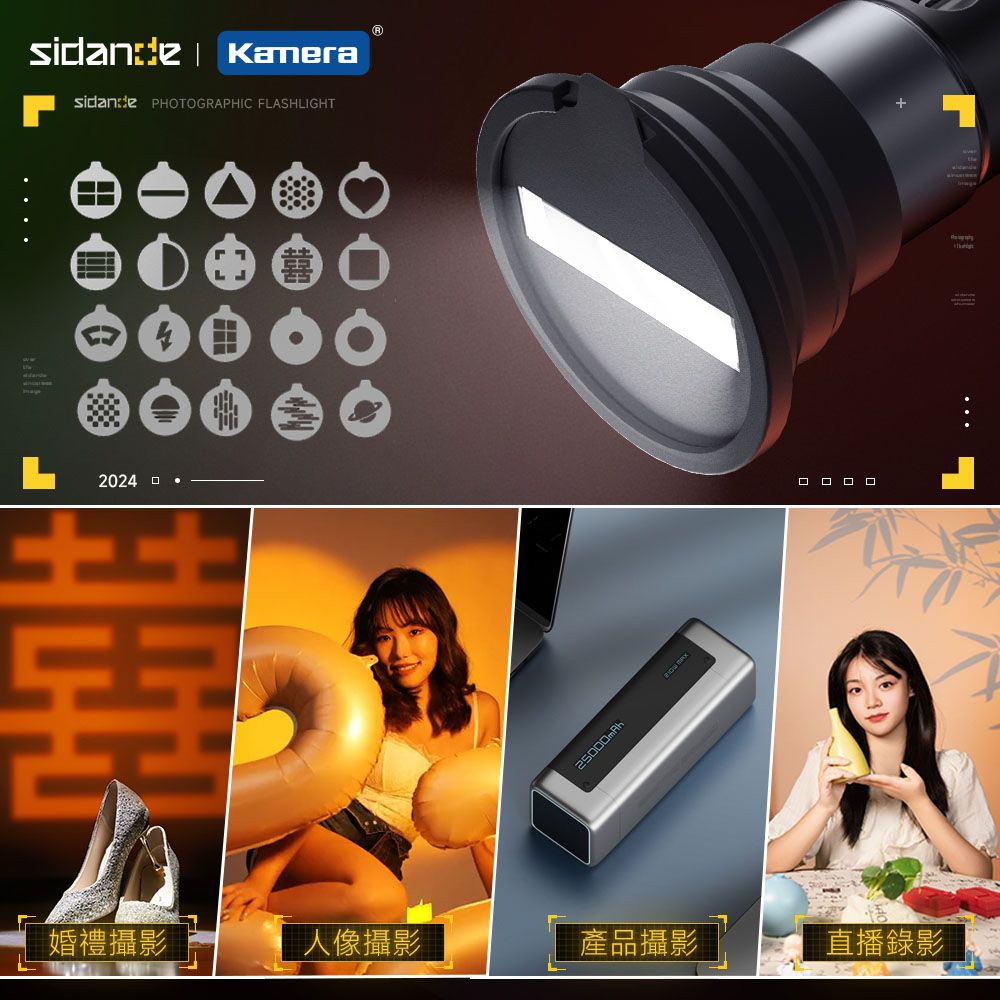 Kamera 佳美能 斯丹德 LED 四色造影攝影手電筒10W 補光燈/攝影/聚光/拍照/柔光/自拍/打光/直播/人物/氛圍