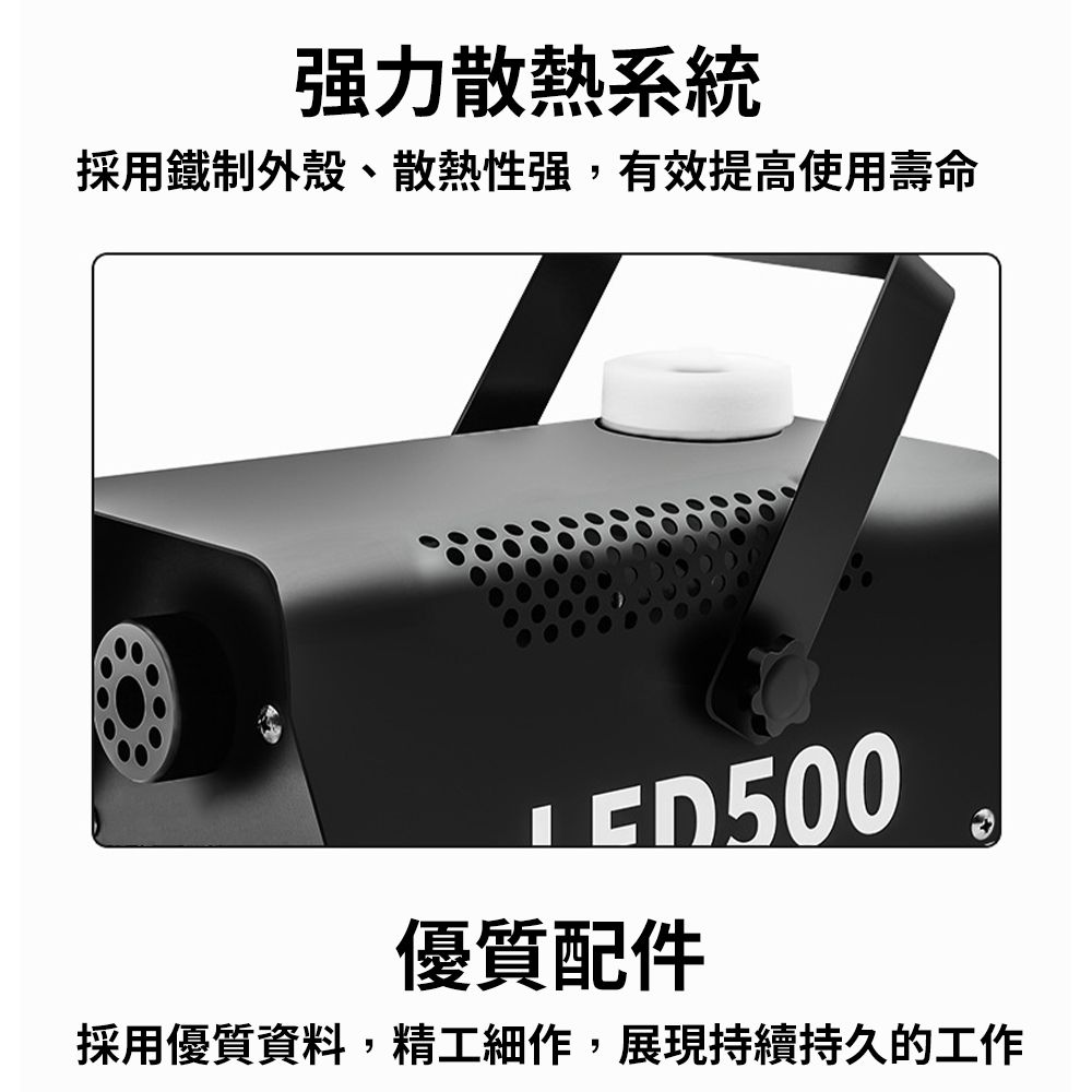 强力散熱系統採用鐵制外殼、散熱性强,有效提高使用壽命優質配件採用優質資料,精工細作,展現持續持久的工作