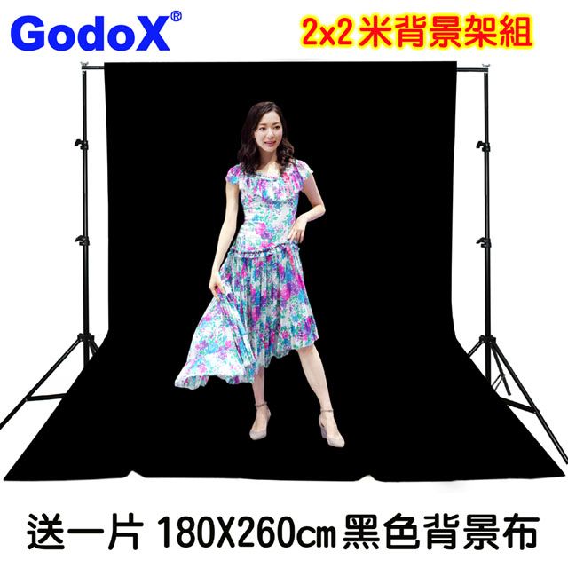 GodoX  2X2米背景架送黑色背景布虛擬實景攝影棚直播曬衣架展示掛架陳列架M型背景架攜帶型免工具組裝