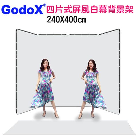 GodoX 四片式屏風白幕背景架240X400CM人像白棚舞台背景活動背景