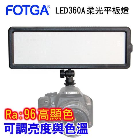 FOTGA LED360A柔光攝影燈  攝影棒直播影視持續可裝電池外拍高顯色可調色溫亮度學校教學影片