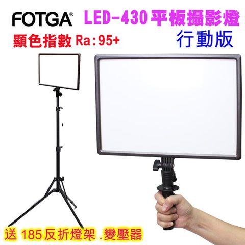 FOTGA LED430 柔光攝影燈行動版LED平板攝影燈直播燈影視燈持續燈可裝電池外拍燈高顯色自然光高演色攝影燈