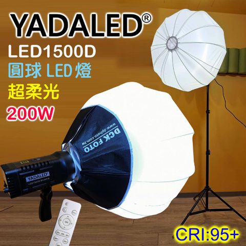 200wLED圓形燈YADALED LED1500D圓型攝影燈+燈籠罩+燈架單燈組