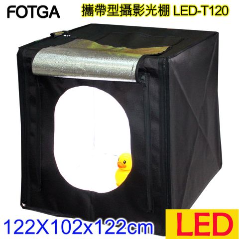 FOTGA 攜帶型攝影光棚(LED-T120) 超大棚網拍商品手機攝影飾品模型樣品產品菜品美食拍攝商業靜物攝影學校教學