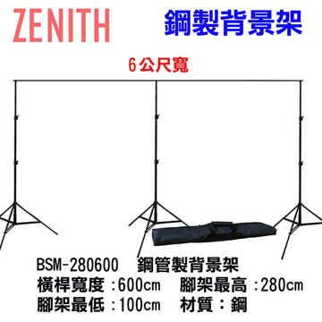 ZENITH BSM-280600背景架