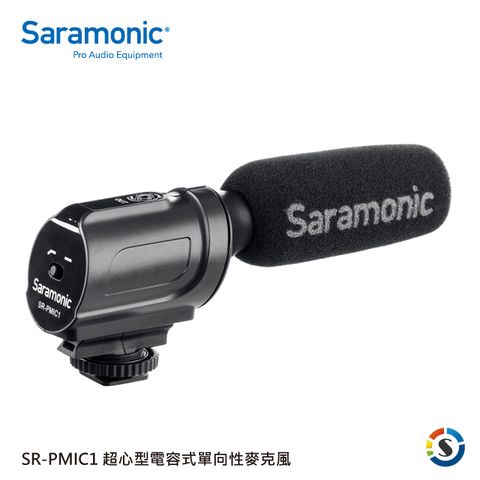 Saramonic 楓笛 超心型電容式單向性麥克風SR-PMIC1