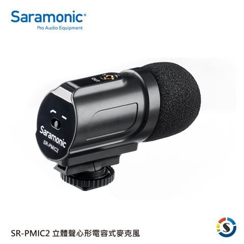 Saramonic 楓笛 立體聲心形電容式麥克風SR-PMIC2