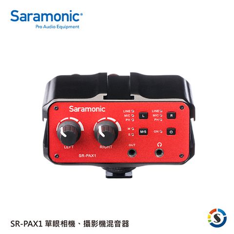 Saramonic 楓笛 單眼相機攝影機混音器SR-PAX1