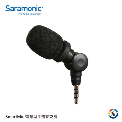 Saramonic 楓笛 智慧型手機麥克風 SmartMic