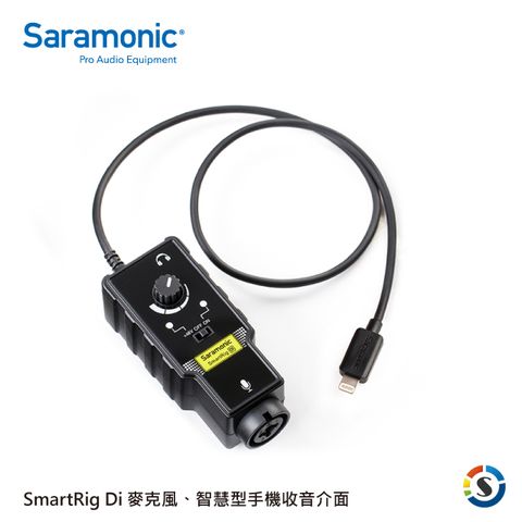 Saramonic 楓笛 麥克風智慧型手機收音介面 SmartRig Di