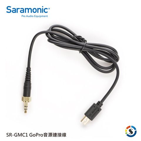 Saramonic 楓笛 GoPro音源連接線SR-GMC1