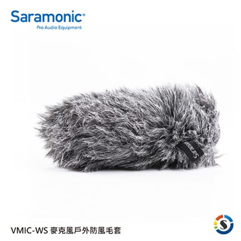 Saramonic 楓笛 麥克風戶外防風毛套Vmic-WS