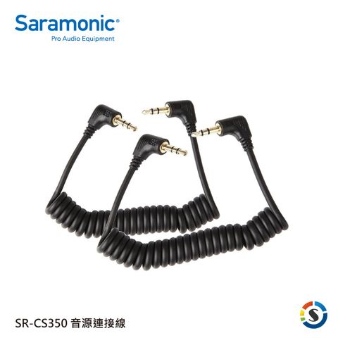 Saramonic 楓笛 音源連接線SR-CS350