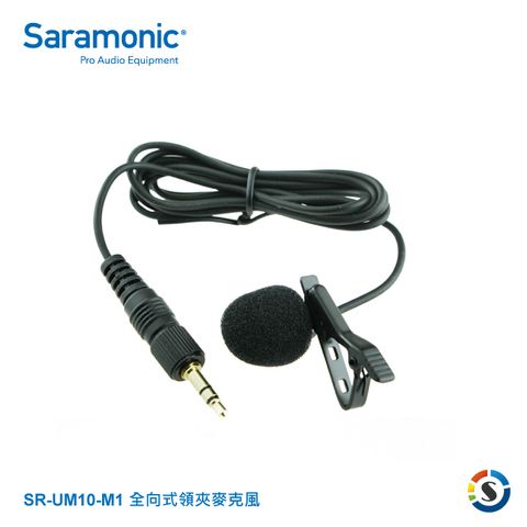 Saramonic 楓笛 領夾式麥克風SR-UM10-M1