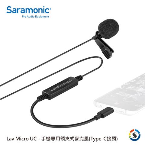 Saramonic 楓笛 手機專用領夾式麥克風LavMicro UC