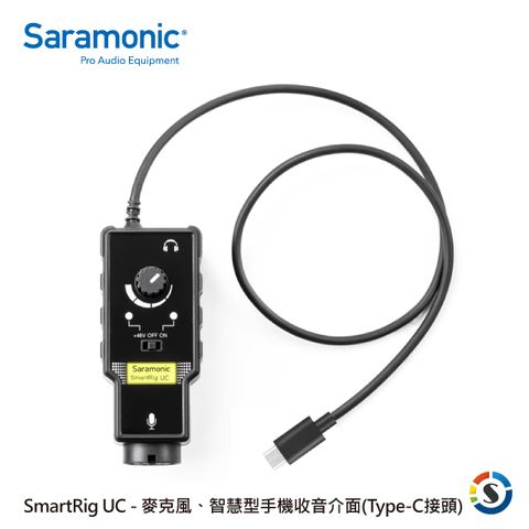 XLR麥克風轉Type-C接頭Saramonic 楓笛 麥克風、智慧型手機收音介面SmartRig UC