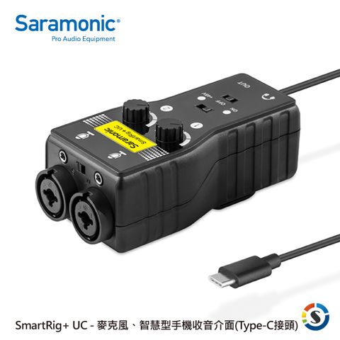 雙XLR麥克風轉Type-C接頭Saramonic楓笛 麥克風、智慧型手機收音介面SmartRig+ UC