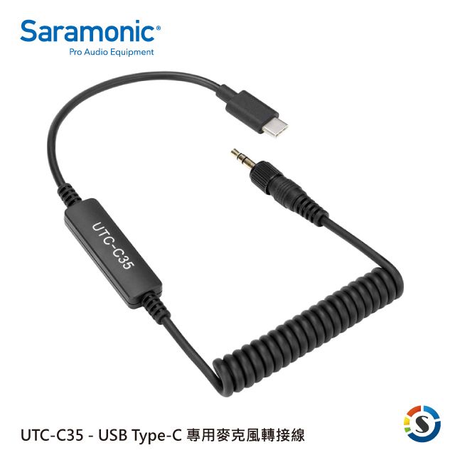 Saramonic 楓笛  USB Type-C 專用麥克風轉接線 UTC-C35