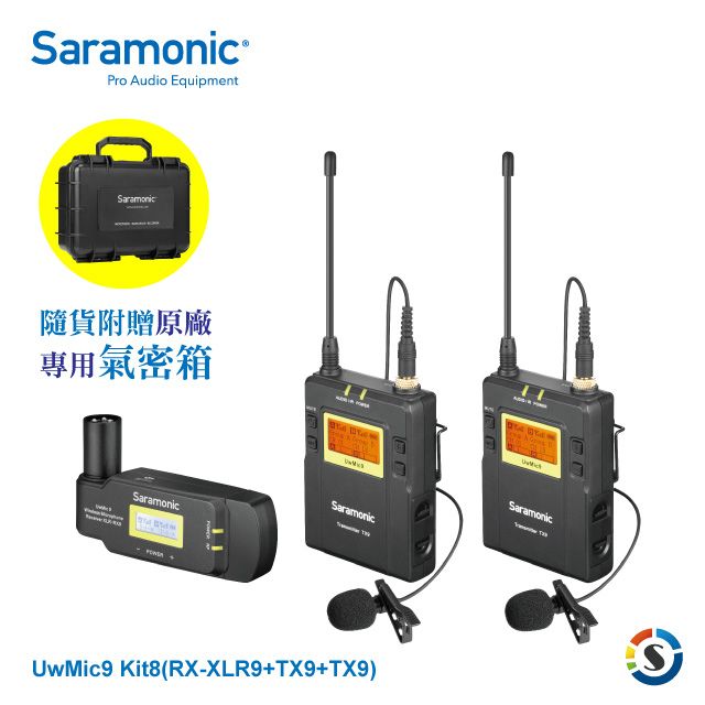 Saramonic 楓笛  一對二卡農接頭無線麥克風套裝