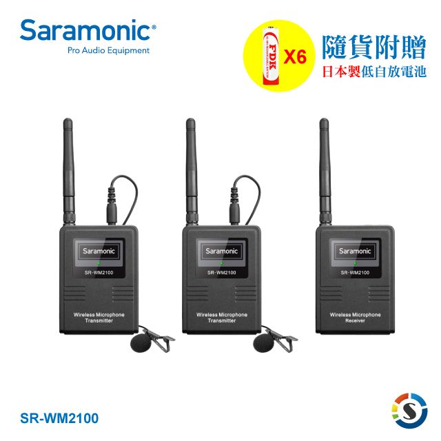 Saramonic 楓笛  一對二2.4GHz無線麥克風套組SR-WM2100